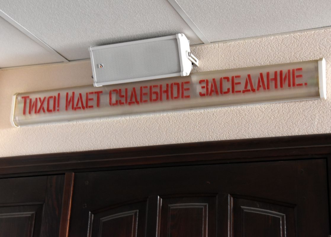 Воронежец предстал перед&nbsp;судом за&nbsp;финансирование экстремистской организации