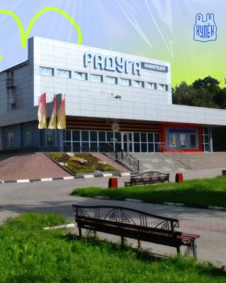 Старейший кинотеатр Белгорода заработает с 9 мая