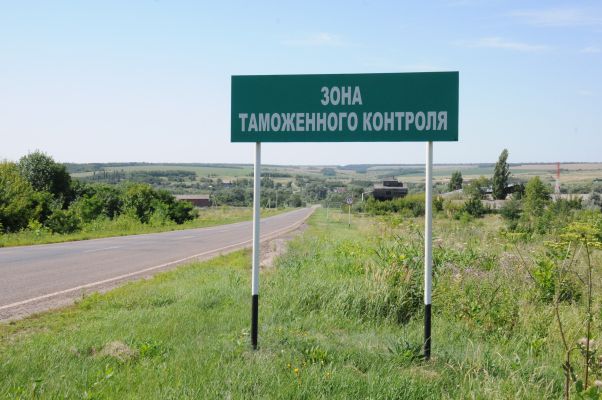 Прокуратура требует изъять имущество экс-главы подмосковной таможни на 500 млн рублей