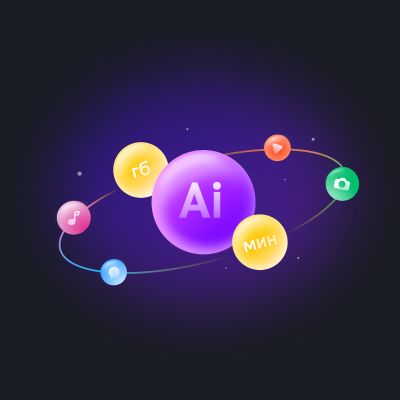 Билайн установил новую норму телекома — компания включила валюту для нейросетей в свои пакеты 