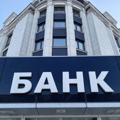 Белгородец похитил 18 млн рублей у банка через подставных заёмщиков