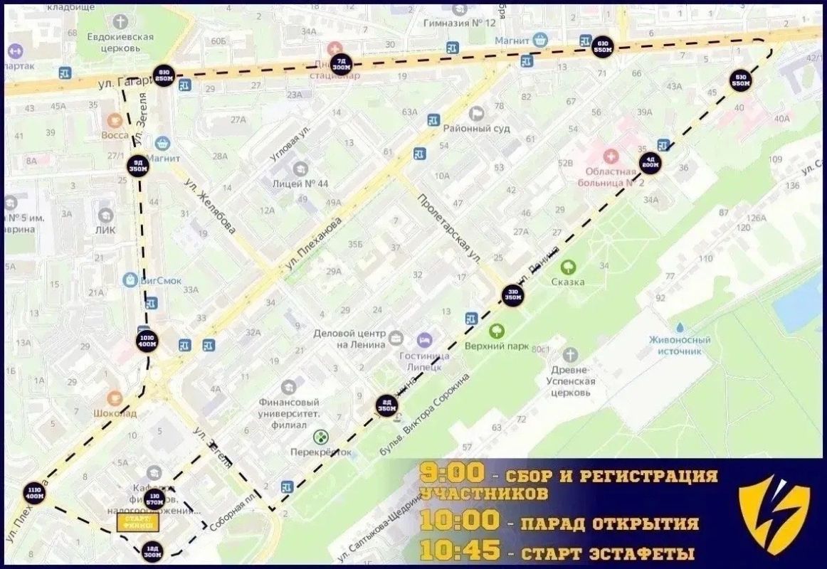 Владельцев авто не пустят в центр Липецка