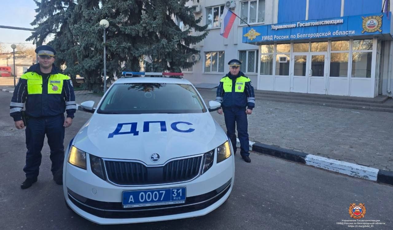 Белгородские полицейские доставили задыхающегося младенца в больницу