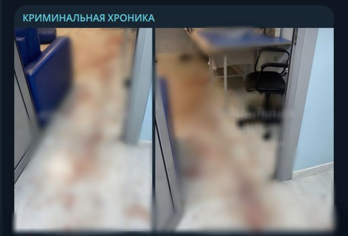 Место происшествия