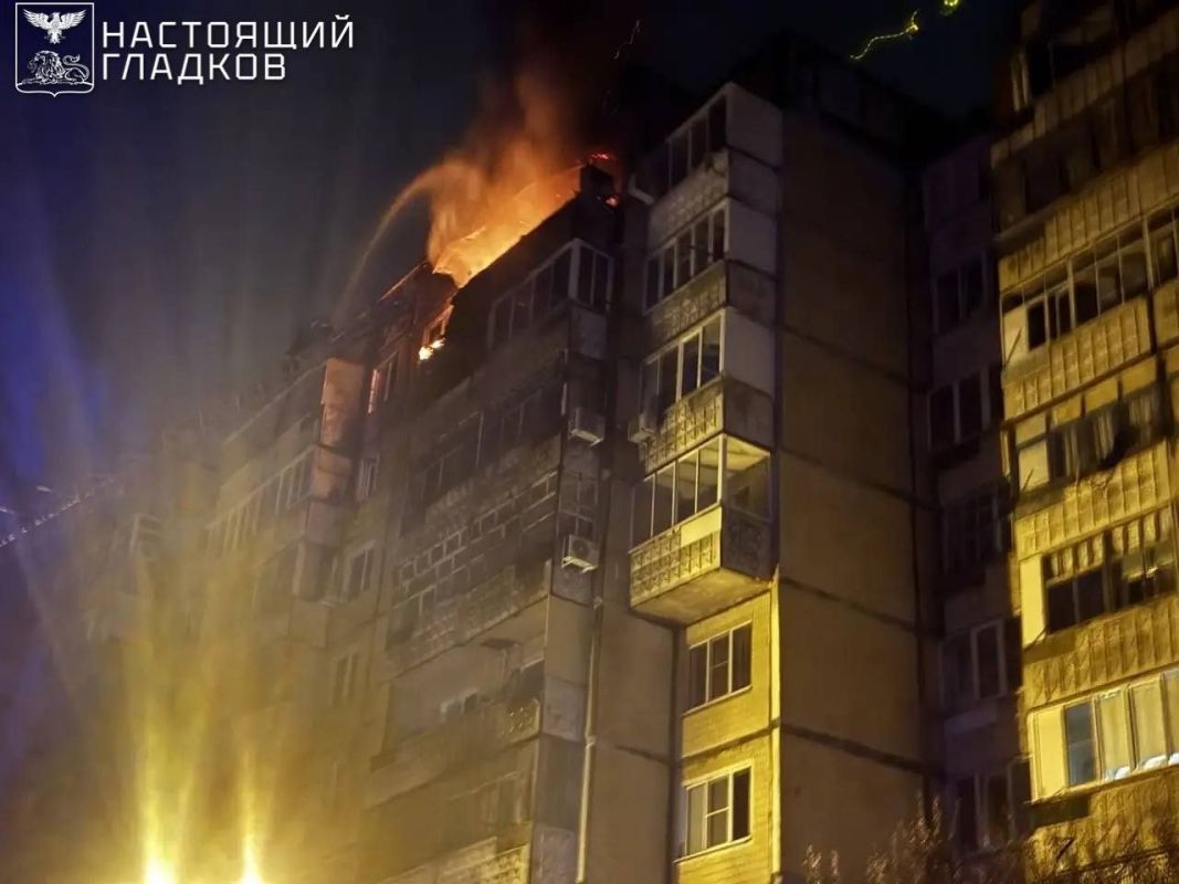 БПЛА врезался в белгородскую высотку: дом загорелся