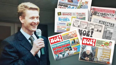 Редакция «МОЁ!» поздравляет с юбилеем Льва Комова!