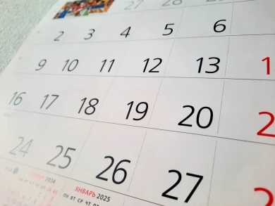 Праздники, выходные и сокращённые дни. Как работаем и отдыхаем в мае 2026