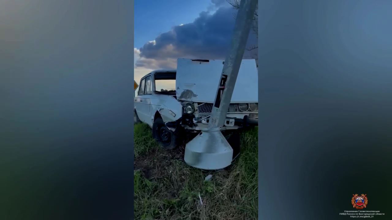 Двое подростков пострадали в жестком ДТП под Белгородом