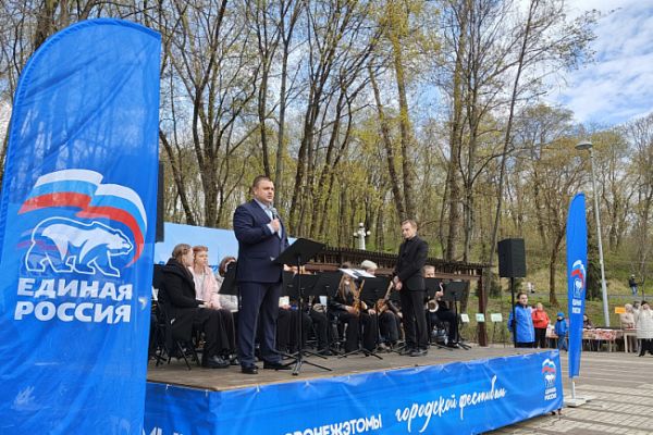 В четырёх парках воронежцев объединила музыка  