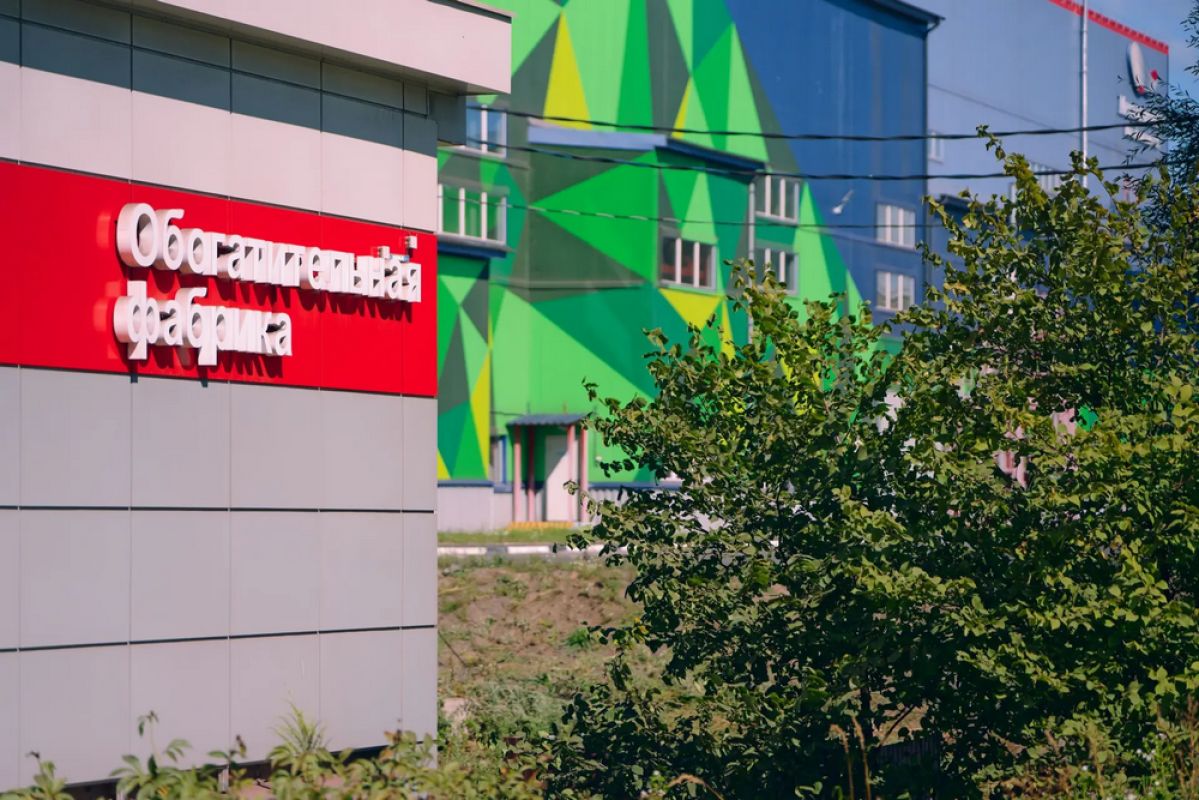 Михайловский ГОК продолжает модернизацию обогатительной фабрики&nbsp;