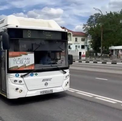 Автобус в Белгороде превратят в машину времени