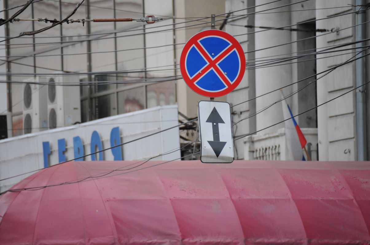 Парковать автомобиль запретят в&nbsp;центре Воронежа 9 мая