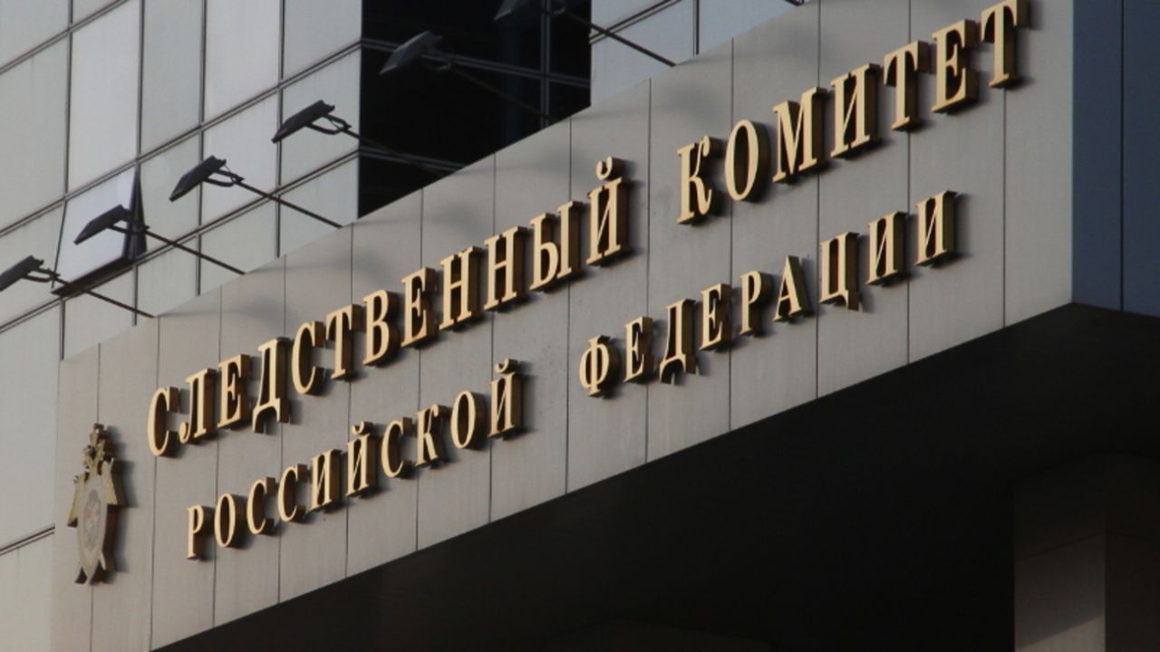 СК займется поиском террористов, атаковавших автобус и МКД