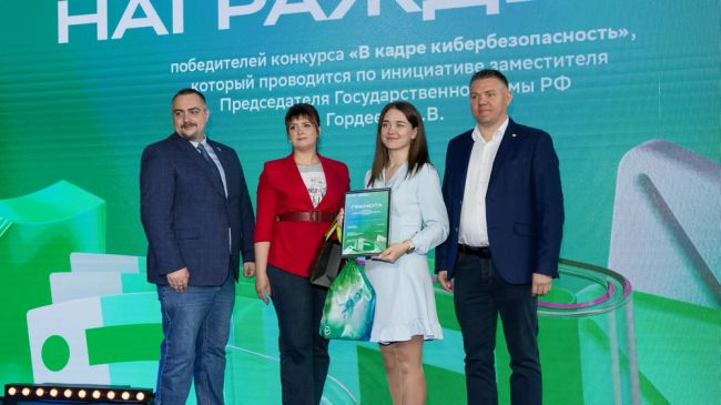 Школьники подготовили советы по кибербезопасности на понятном для своих сверстников языке