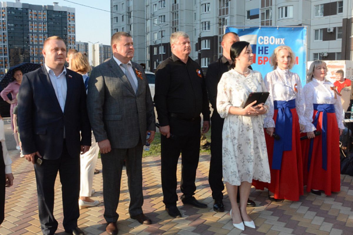 В столице Черноземья прошёл благотворительный концерт в&nbsp;поддержку бойцов СВО&nbsp;