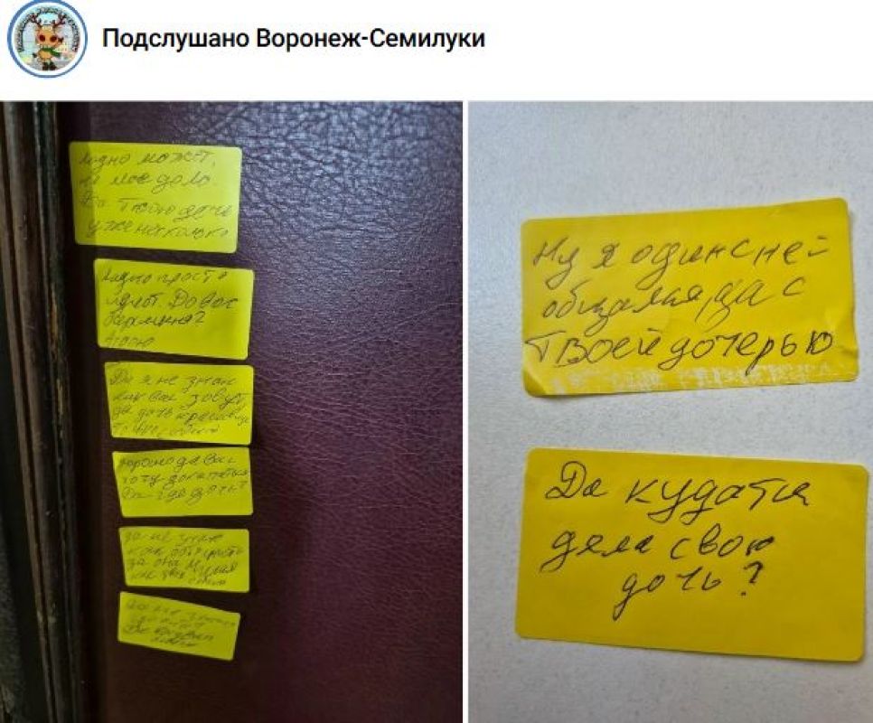 «Оставляет записки». О сталкере, преследующем ребёнка, рассказали воронежцы