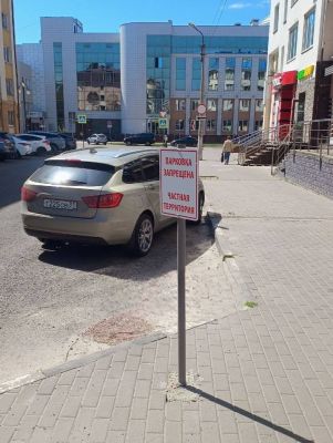 В Белгороде запрещают парковки: места объявляют частной территорией