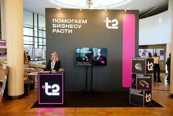 Т2 приняла участие в архитектурном форуме «Зодчество ВРН»  