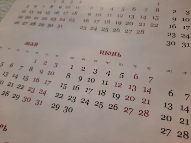 Как работаем и отдыхаем в июне-2026: как продлить праздничные выходные?