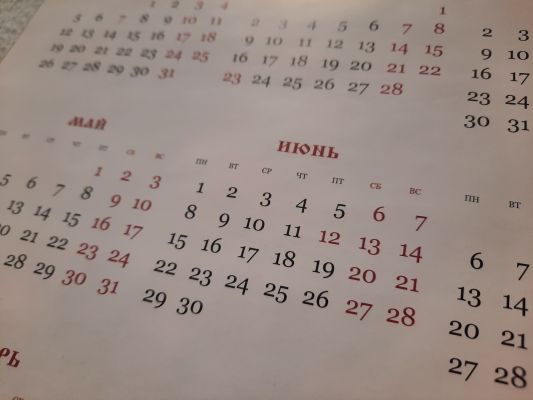 Как работаем и отдыхаем в июне-2026: как продлить праздничные выходные?