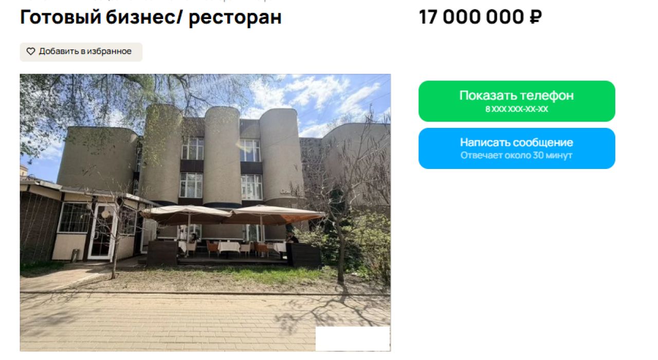 За 17 млн рублей продают ресторан в центре Воронежа