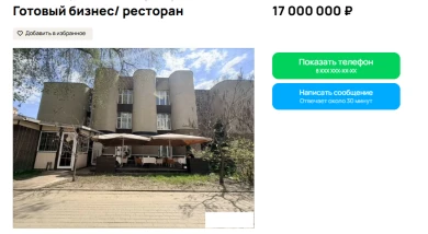 За 17 млн рублей продают ресторан в центре Воронежа