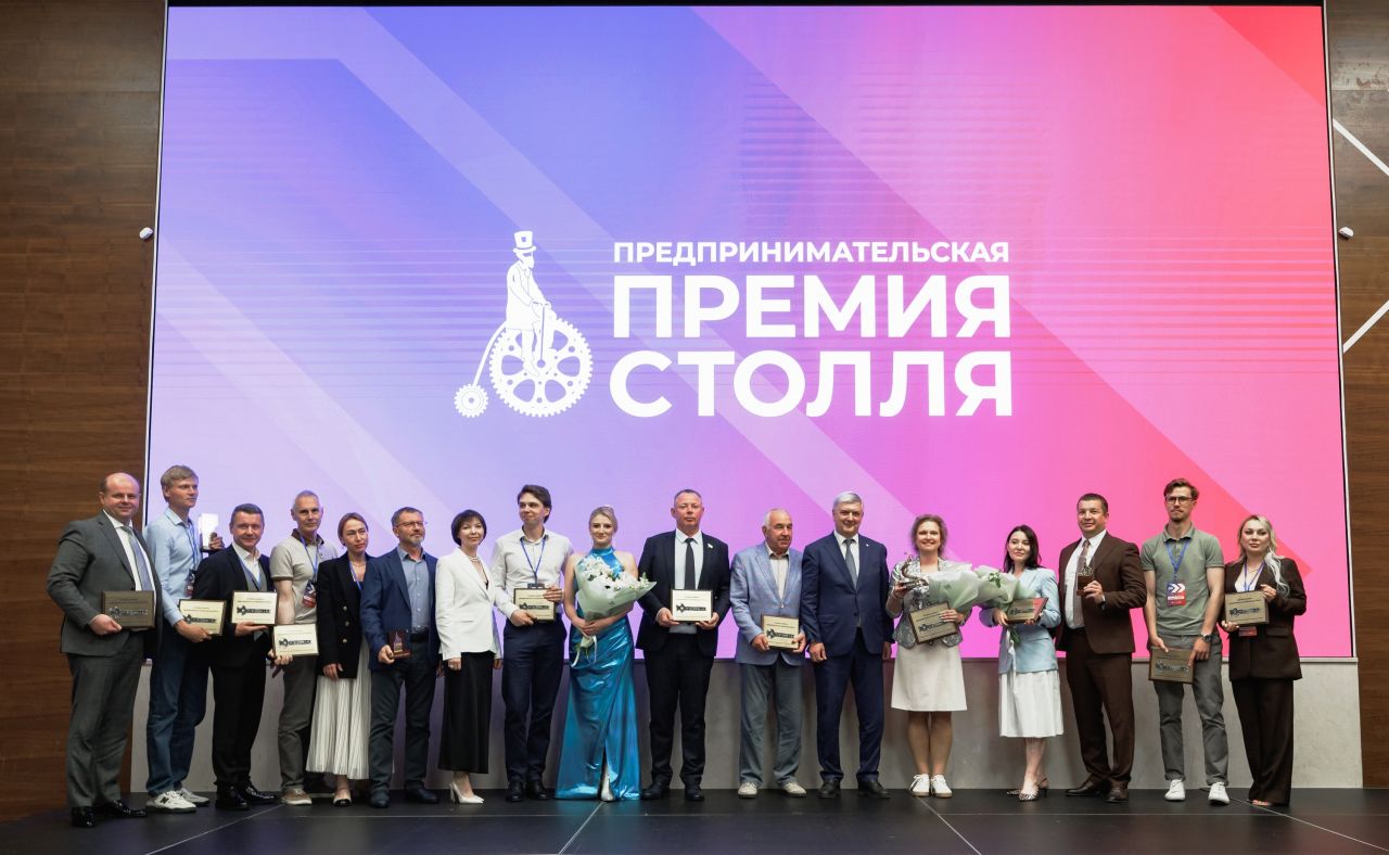 Бизнес-Оскар по-воронежски. Как это было? &nbsp;