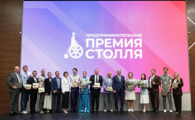 Бизнес-Оскар по-воронежски. Как это было?  