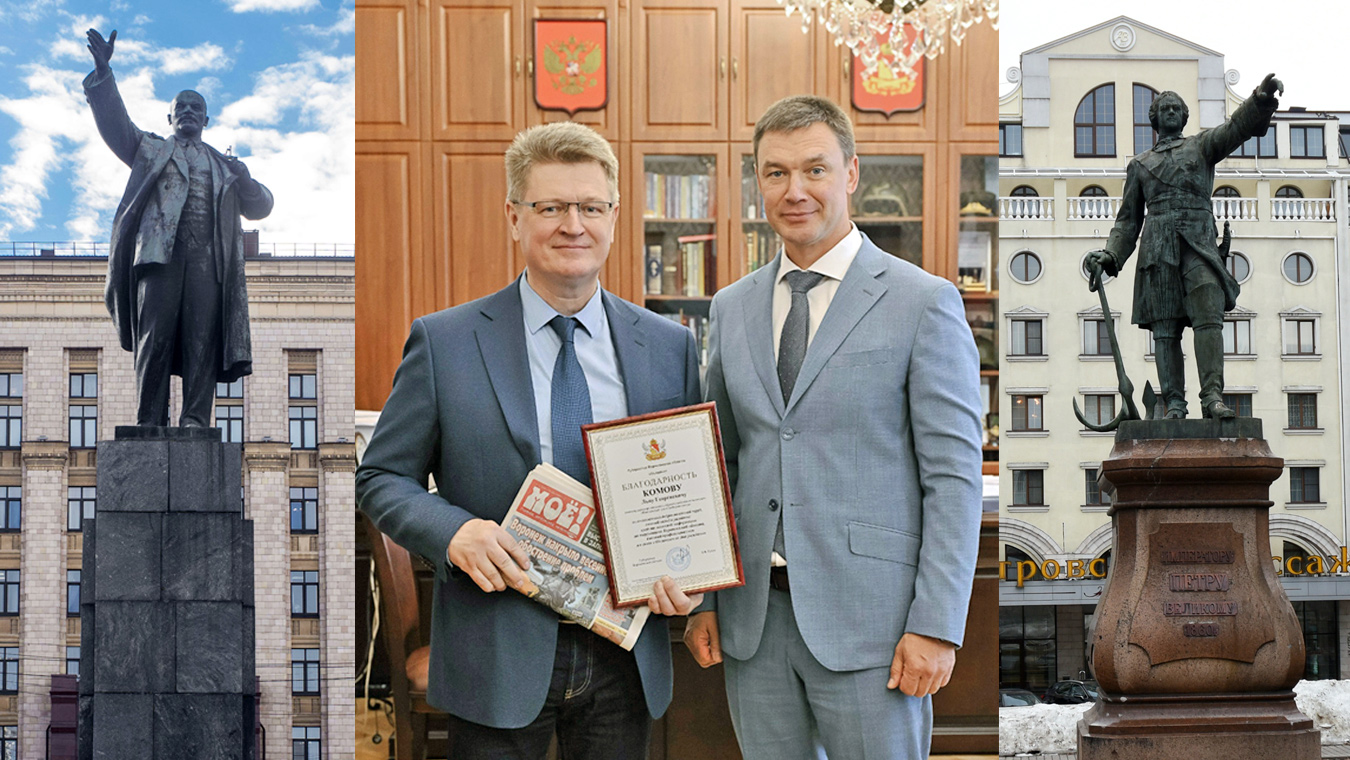 Власти и «МОЁ!» совместили приятное с полезным