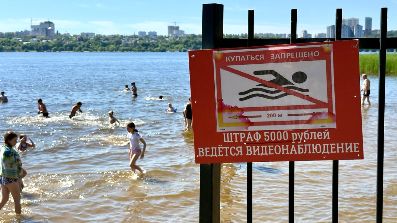 За купание в водохранилище и Усманке грозят штрафы