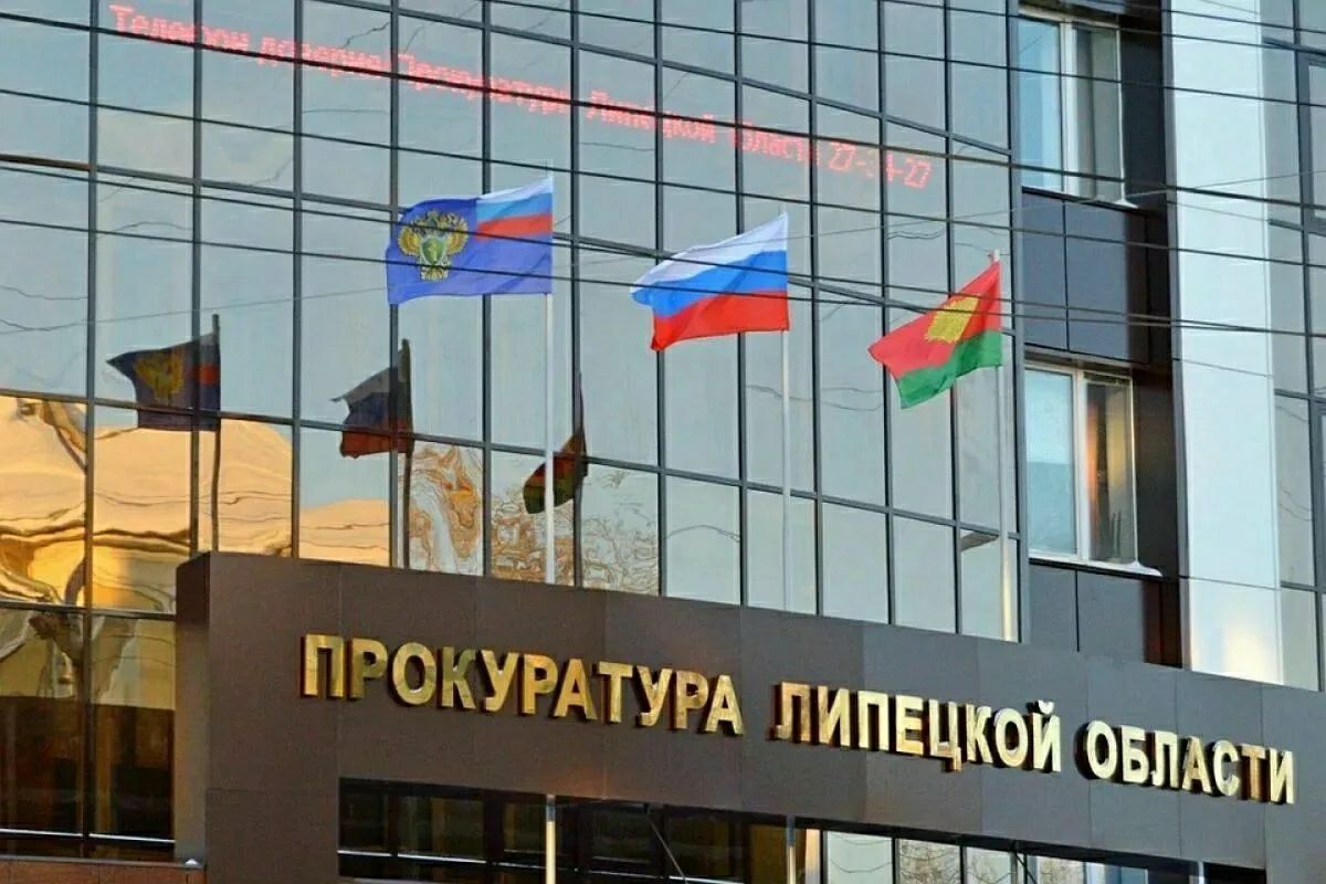 Прокуратура потребовала жесткого наказания для проректора вуза в Ельце