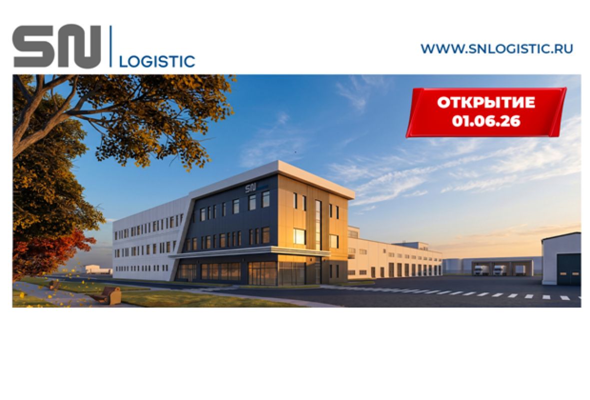 В Воронеже открывается компания, где можно заработать от 200 000 рублей&nbsp;