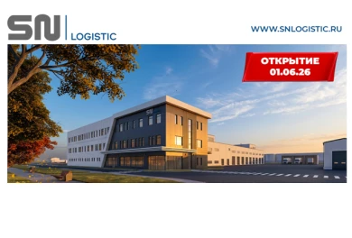 В Воронеже открывается компания, где можно заработать от 200 000 рублей  
