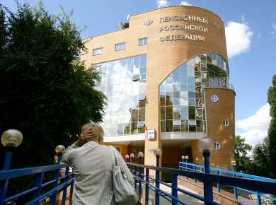 Соцфонд будет назначать страховые пенсии автоматически