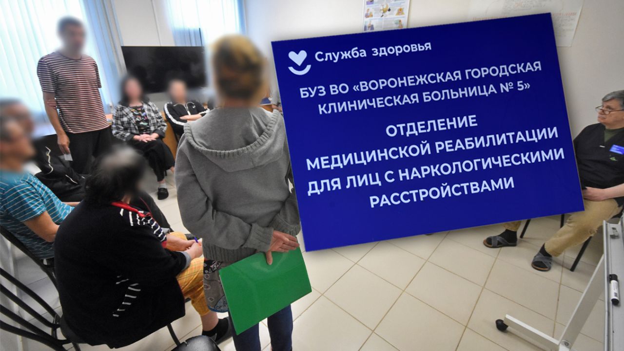 «Человеку не нужно платить из своего кармана, достаточно хотеть завязать с пагубной привычкой»