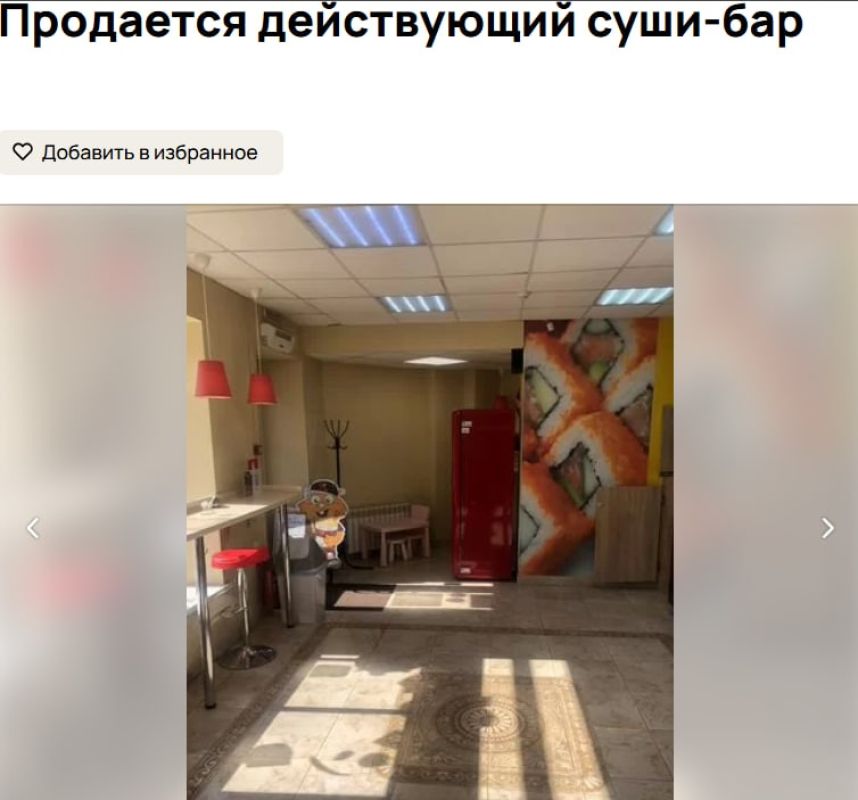 Действующий суши-бар можно купить в&nbsp;Воронеже