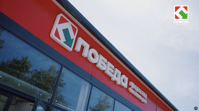 Финал сезона «Дискаунтер батла» торговой сети ПОБЕДА в Воронеже!  