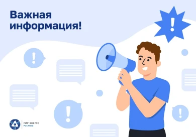 Горячую воду на Харьковской горе в Белгороде отключат до конца месяца