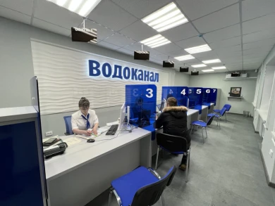 Белгородский водоканал получил доступ к 300 млн рублей на текущие задачи