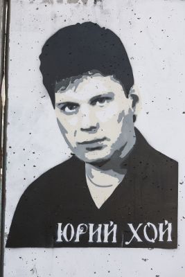 «Оклеветали музыкантов». Дочь Юрия Хоя пригрозила иском лидеру группы «Смысловые галлюцинации»