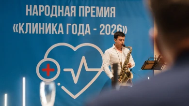 Народный знак качества: Итоги голосования за лучшие клиники Воронежа    