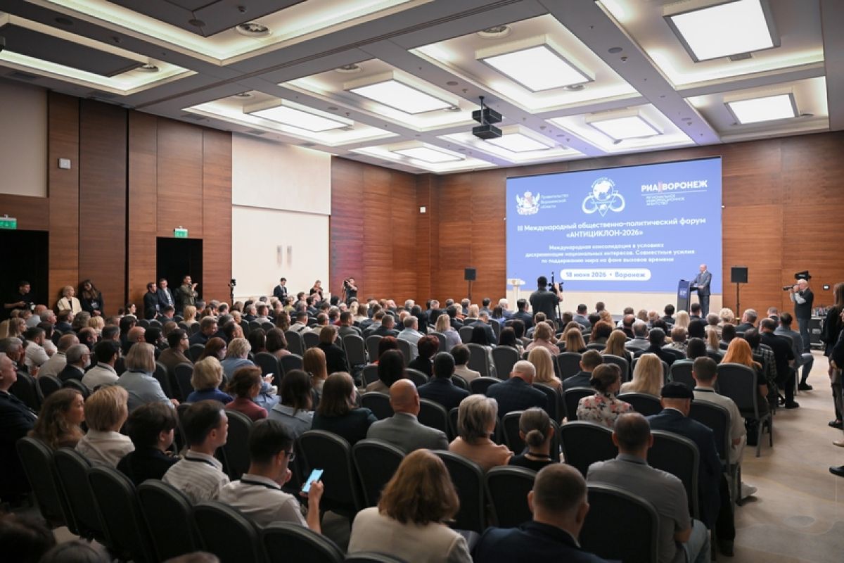 Международное сотрудничество обсудили на&nbsp;форуме «Антициклон» в&nbsp;Воронеже&nbsp;