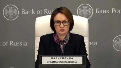 Ключевую ставку снизил Банк России