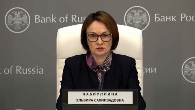 Ключевую ставку снизил Банк России