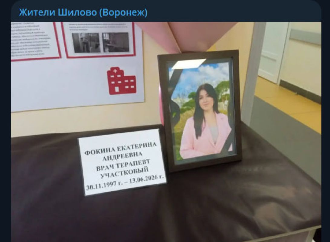 Врач-терапевт трагически погибла в&nbsp;Воронеже