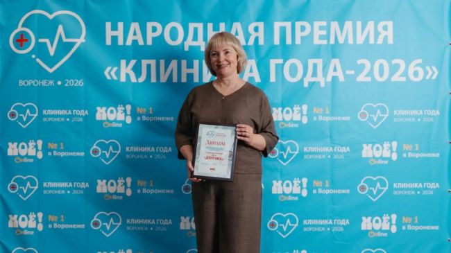 Лучшую* клинику имплантологии и протезирования выбрали в Воронеже  