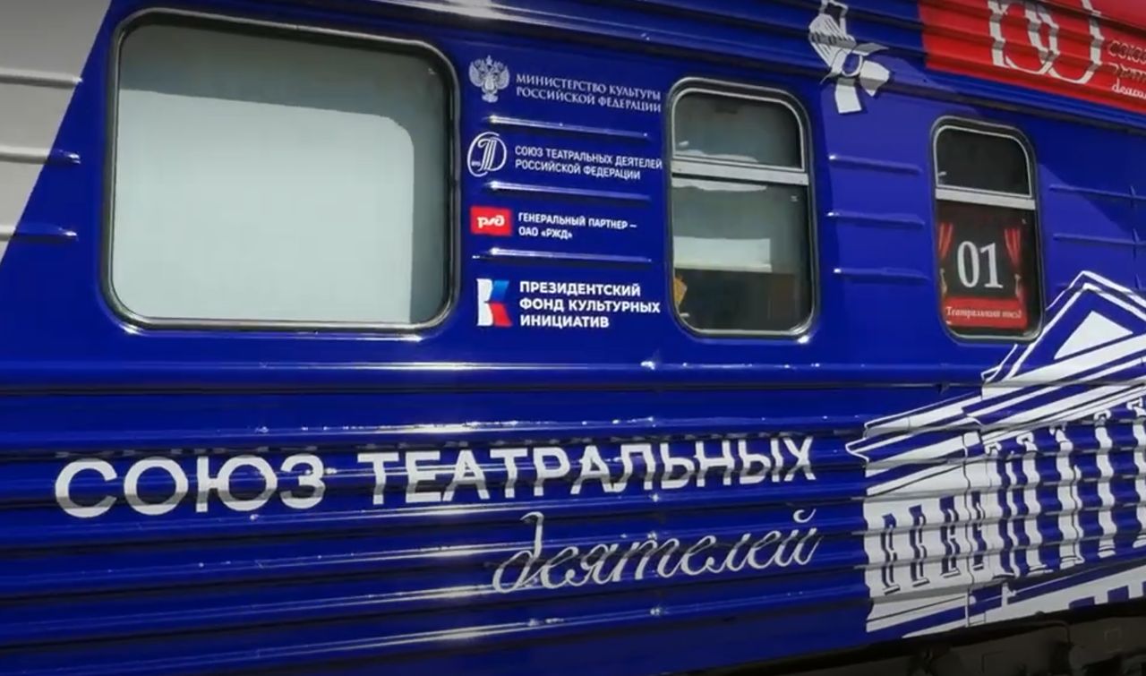 Необычный поезд прибыл в Воронеж&nbsp;