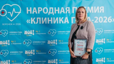 Лучшей* флебологической клиникой воронежцы считают «Варикоза нет»   