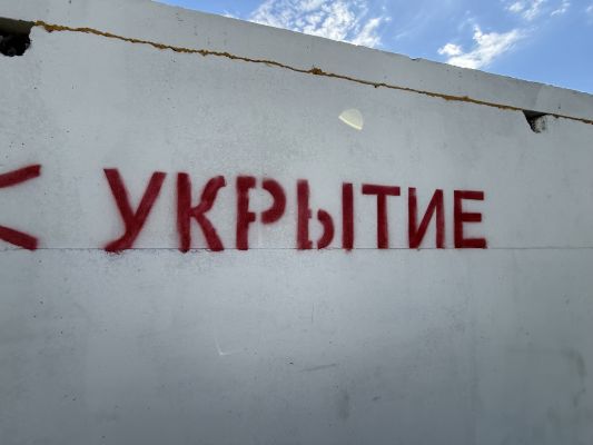 Выяснилось, установят ли в Воронеже бетонные укрытия после ракетного удара ВСУ