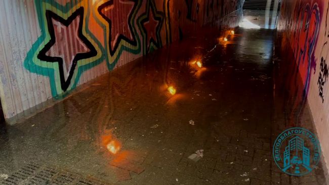 Очередной переход в Белгороде закрылся из-за потопа